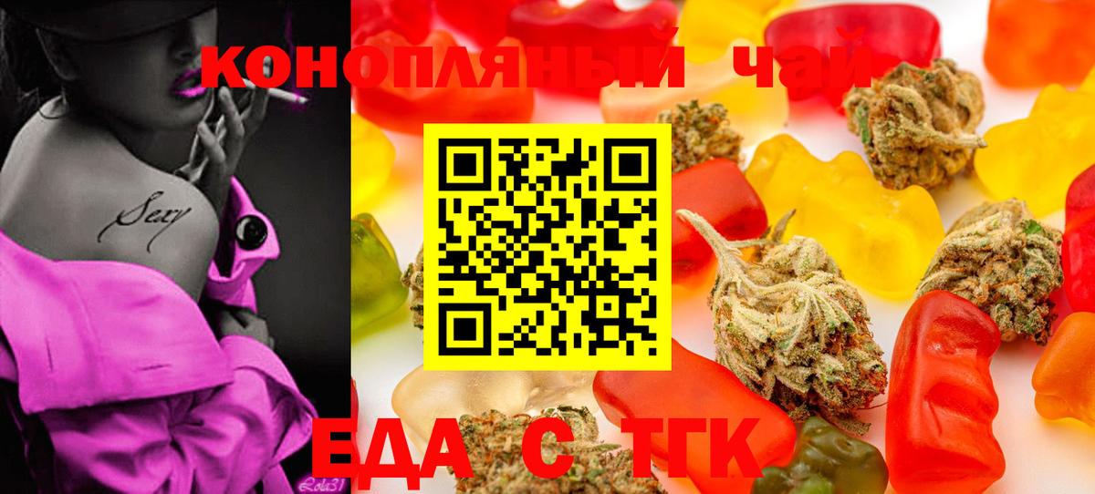 Canna-Cookies конопля Кохма