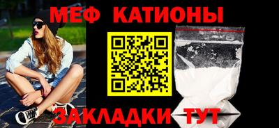 мефедрон мука Кингисепп