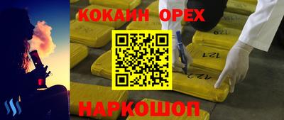 мефедрон мука Кингисепп