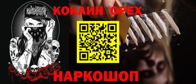 МДМА Кимры