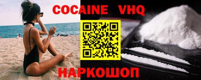 мефедрон мука Кингисепп