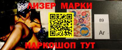 марки lsd Кинель