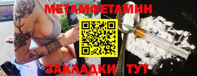 мефедрон мука Кингисепп