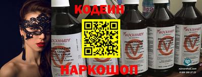 кокаин VHQ Коммунар