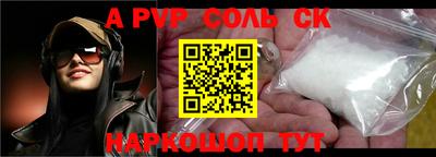 мефедрон мука Кингисепп