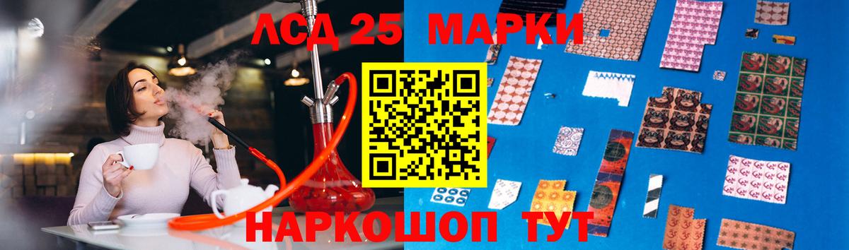 Лсд 25 экстази ecstasy Кохма