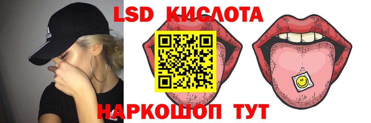 Кохма  LSD-25 экстази  ЛСД экстази ecstasy  Вход с VPN  Лсд 25 экстази ecstasy 