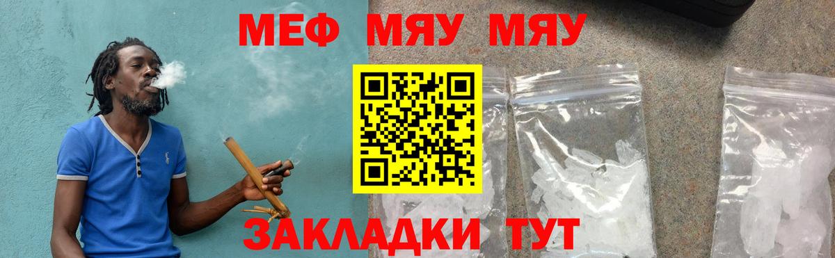 МЕФ Кохма