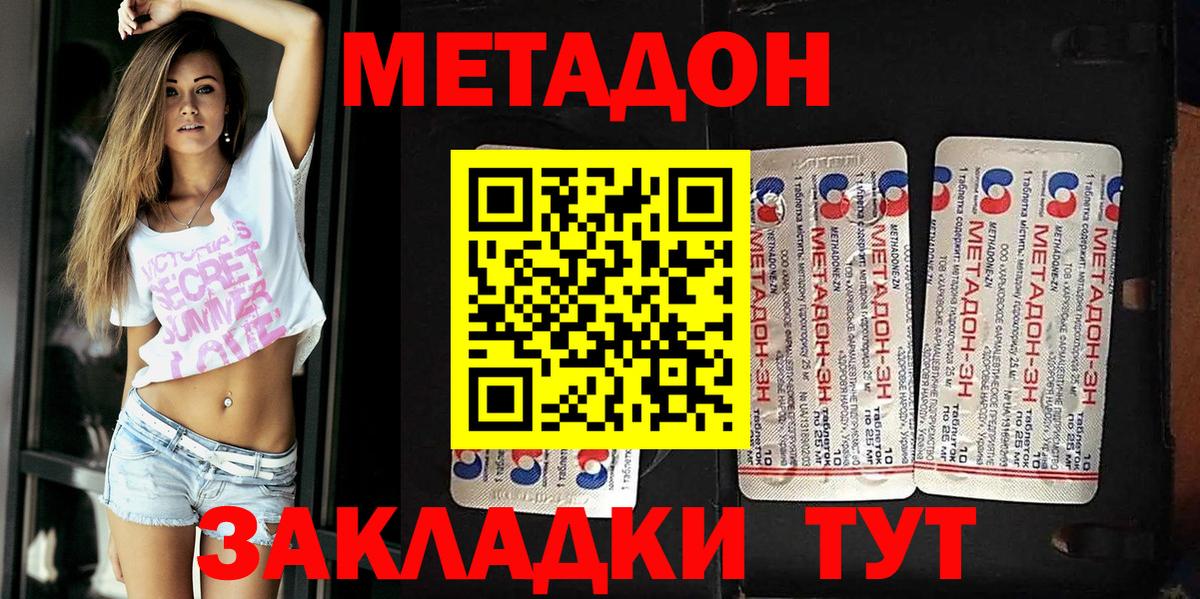 ГАШИШ  Кохма  COCAIN  Меф МЯУ МЯУ кристаллы  МАРИХУАНА  Вход с VPN 