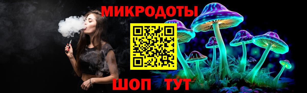 Псилоцибиновые грибы мицелий  Псилоцибиновые грибы мухоморы  Вход с VPN  Кохма 
