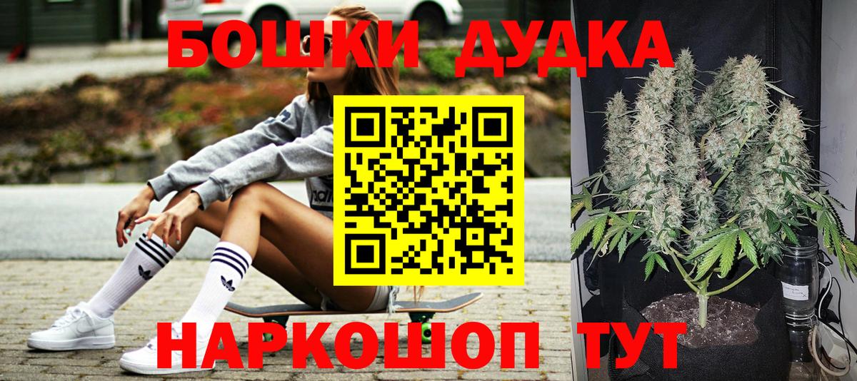 Каннабис OG Kush  Бошки марихуана MAZAR  Кохма  Шишки марихуана AK-47  Вход с VPN  МАРИХУАНА ГИДРОПОН 